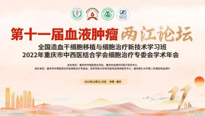 聚焦精准|德方联合新桥医院锻造形态学检验破局“利器” 亮相医学年会